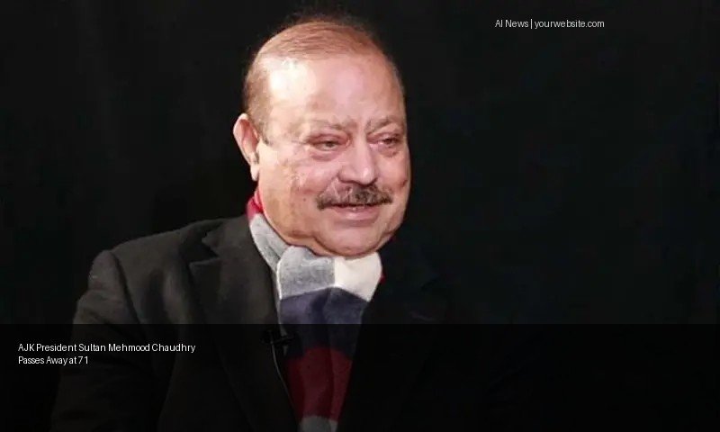 AJK President Sultan Mehmood Chaudhry Passes Away at 71