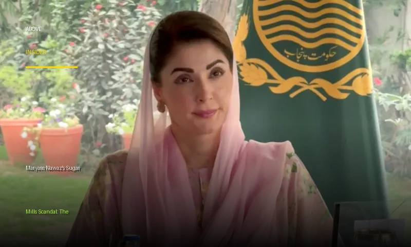 Maryam Nawaz: 1 Powerful Leader, 1 Blundering Decision…